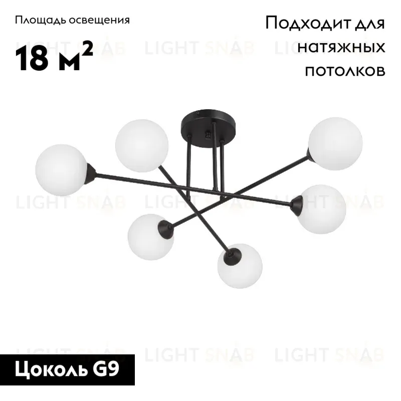 Потолочная люстра Vitaluce V3931-1/6PL V3931-1/6PL