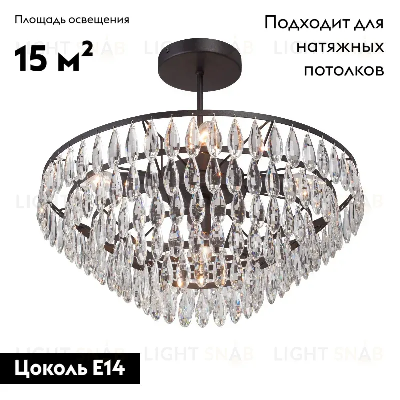 Потолочная люстра Vitaluce V5352-1/5PL V5352-1/5PL
