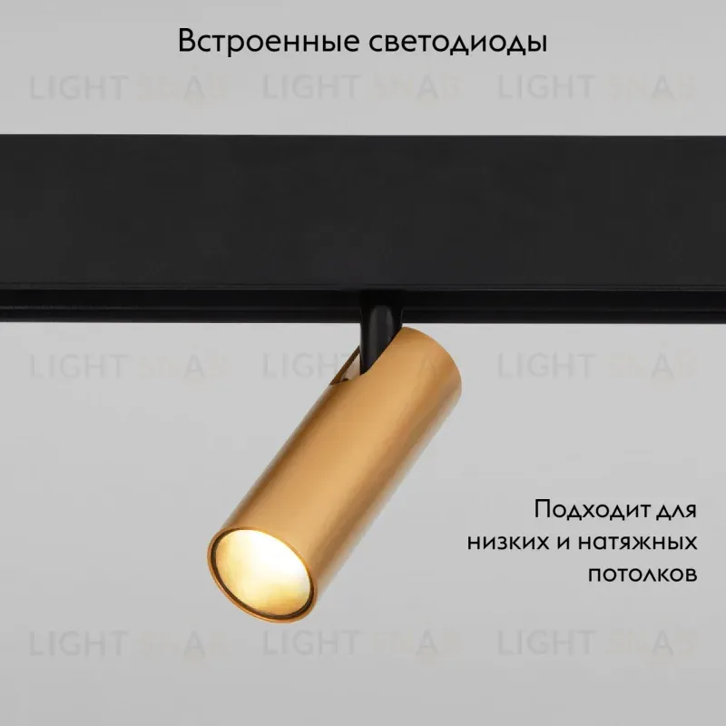 Трековый магнитный светильник Elektrostandard Slim Magnetic 85035/01 4690389193590 a062794 4690389193590