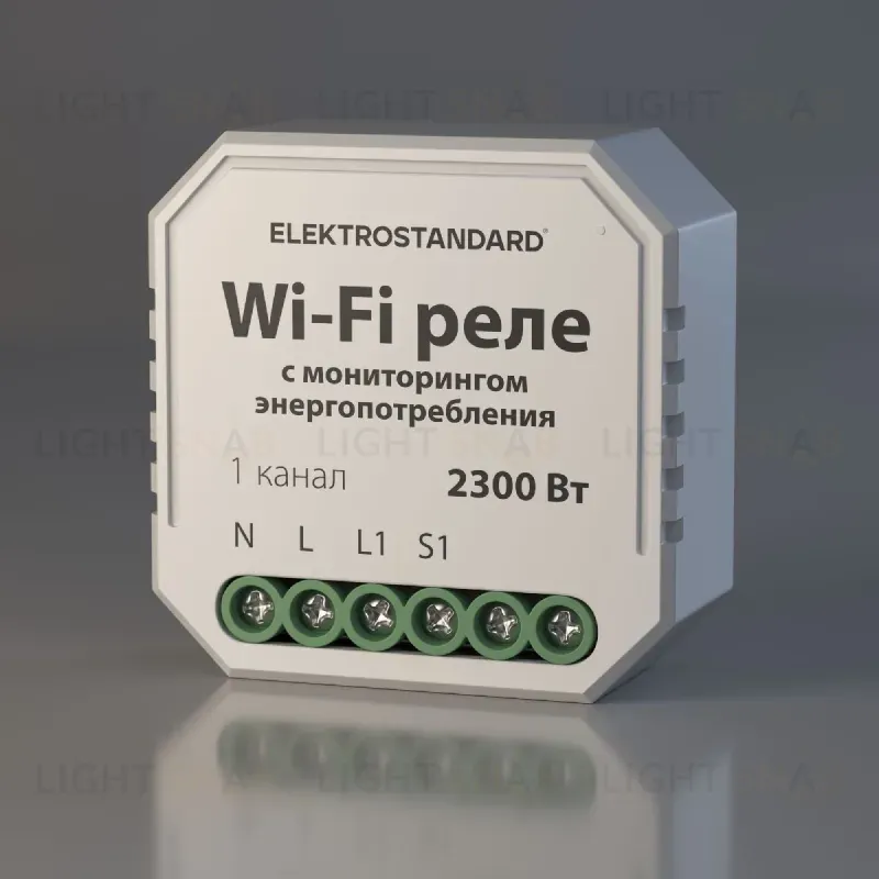 WI-FI реле Elektrostandard 76009/00 4690389193132 a062688 4690389193132