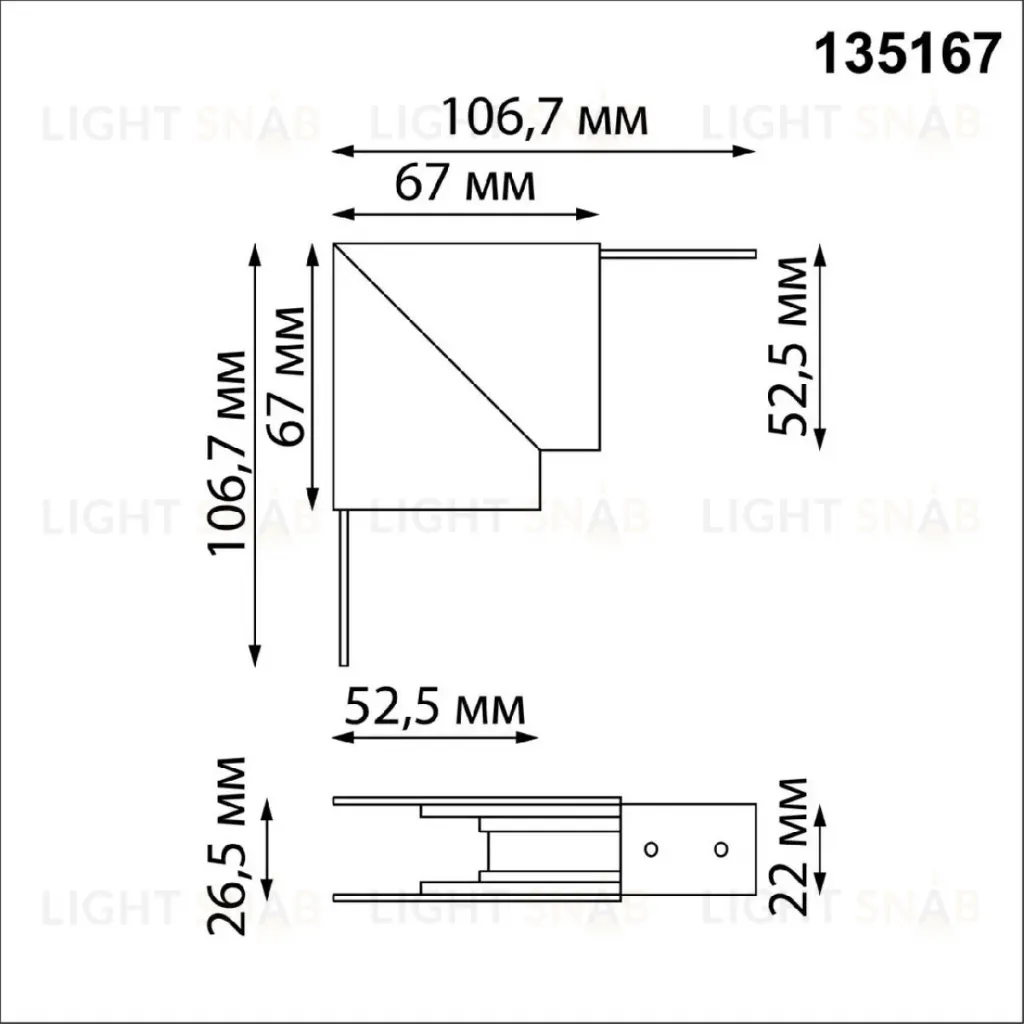 Соединитель Г-образный для низковольтного шинопровода Novotech Flum 135167 135167
