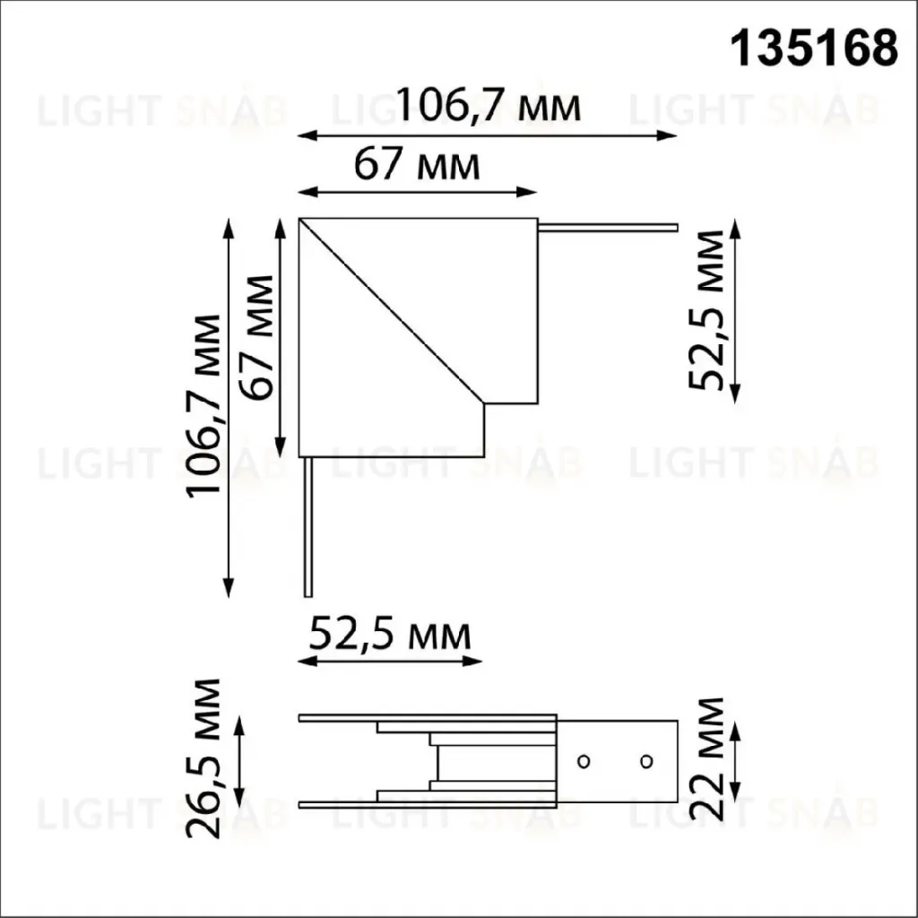 Соединитель Г-образный для низковольтного шинопровода Novotech Flum 135168 135168