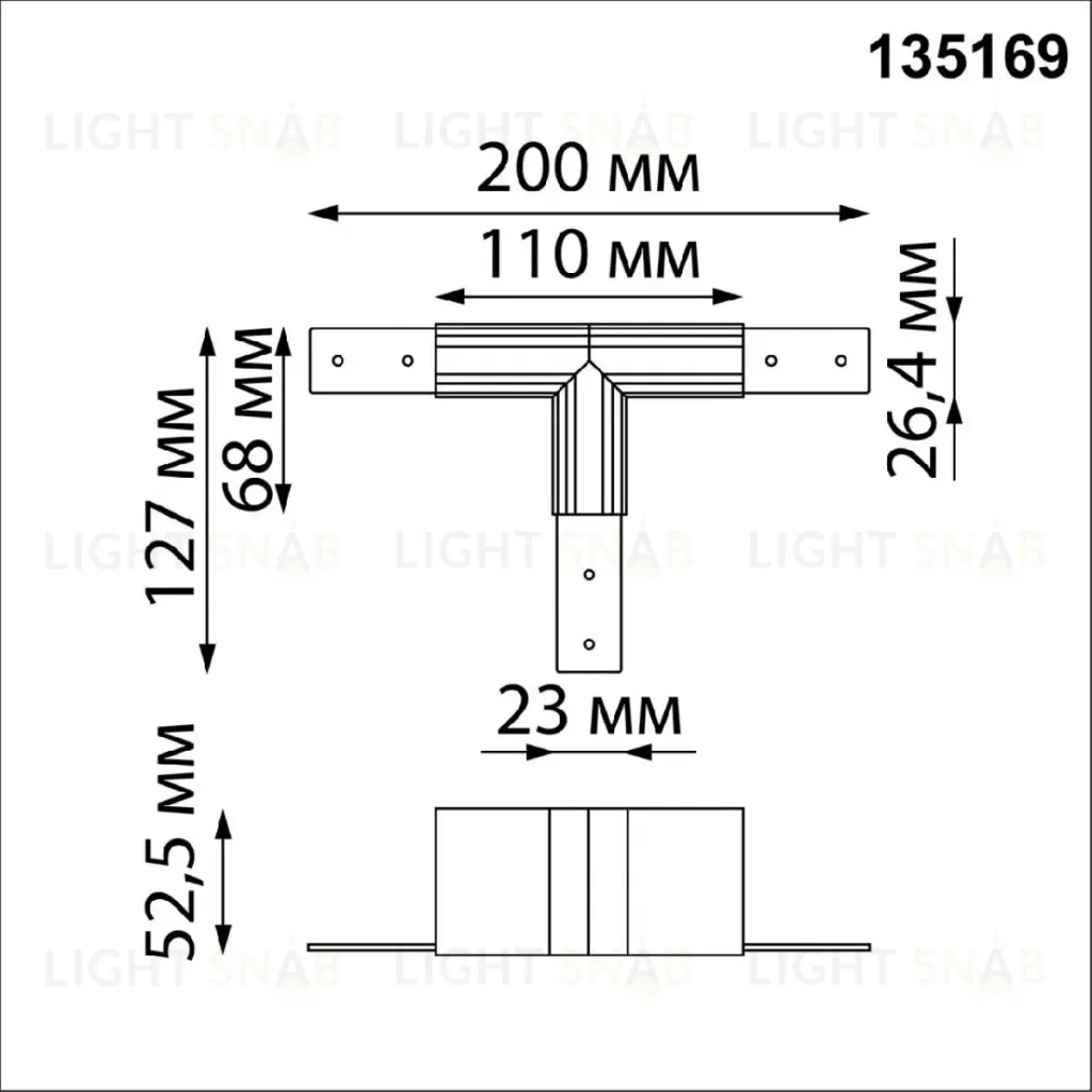 Соединитель T-образный для низковольтного шинопровода Novotech Flum 135169 135169