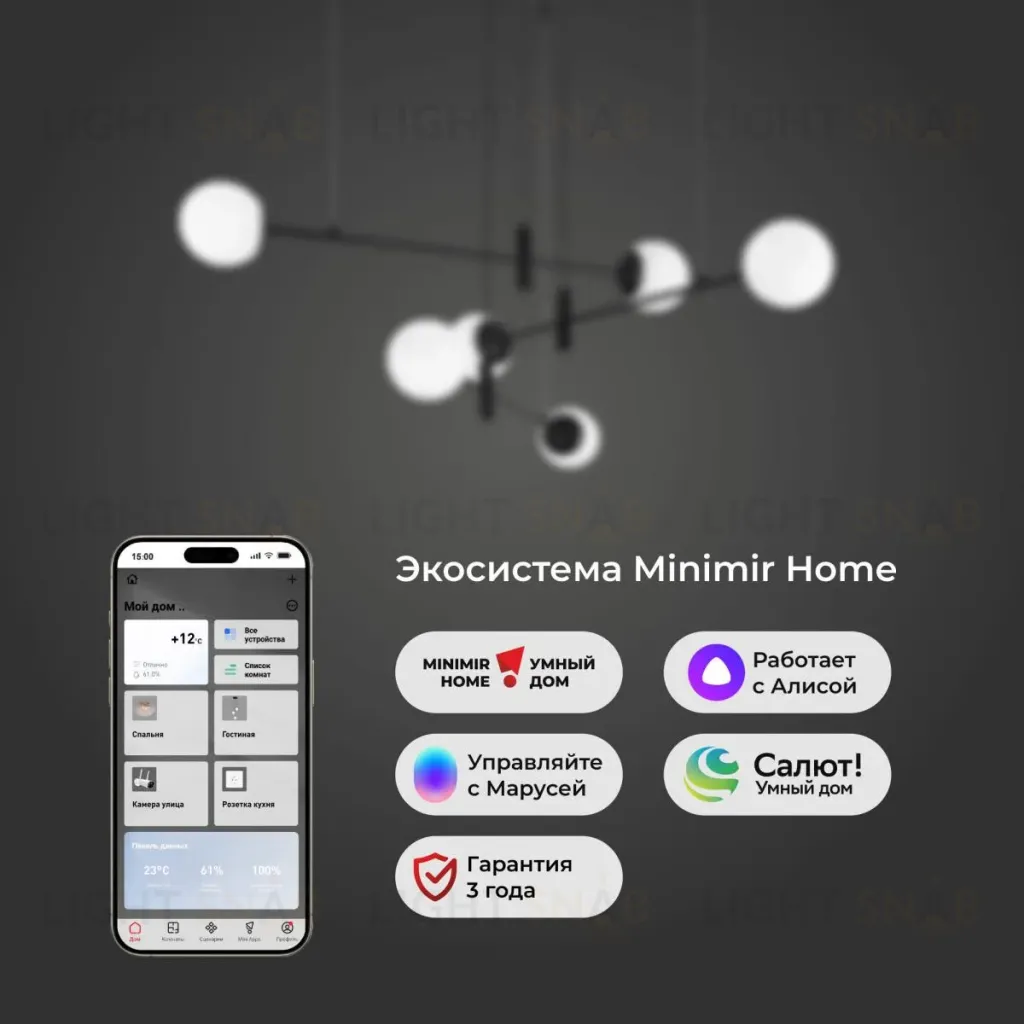 Подвесная люстра Eurosvet Planet 70146/6 черный Smart a062030 70146/6 черный Smart