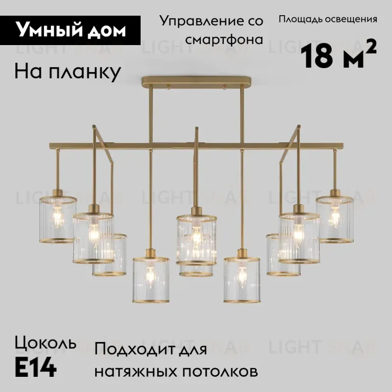 Потолочная люстра Eurosvet Inari 60144/10 золото Smart a061944 60144/10 золото Smart