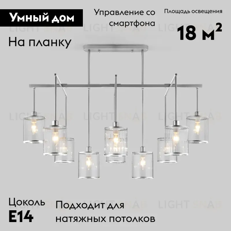 Потолочная люстра Eurosvet Inari 60144/10 хром Smart a061948 60144/10 хром Smart