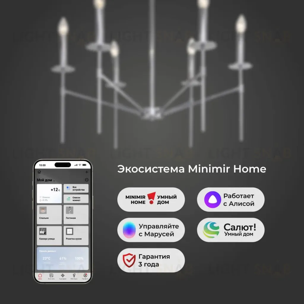 Люстра на штанге Eurosvet Anders 60142/6 хром Smart a061933 60142/6 хром Smart