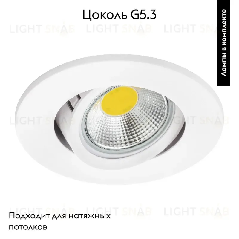 Встраиваемый светильник Lightstar Banale 012026 012026
