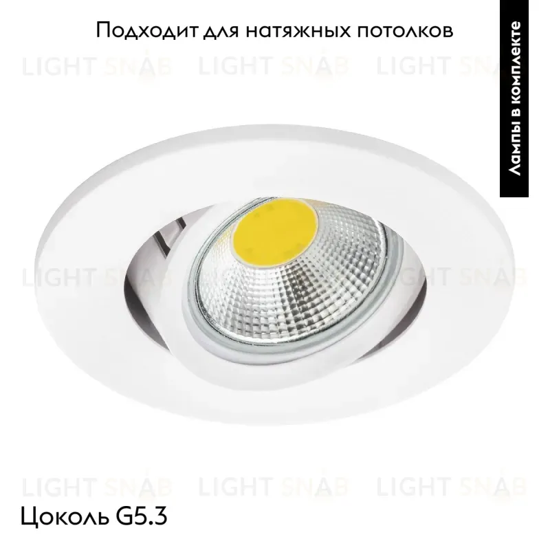 Встраиваемый светильник Lightstar Banale 012026 012026