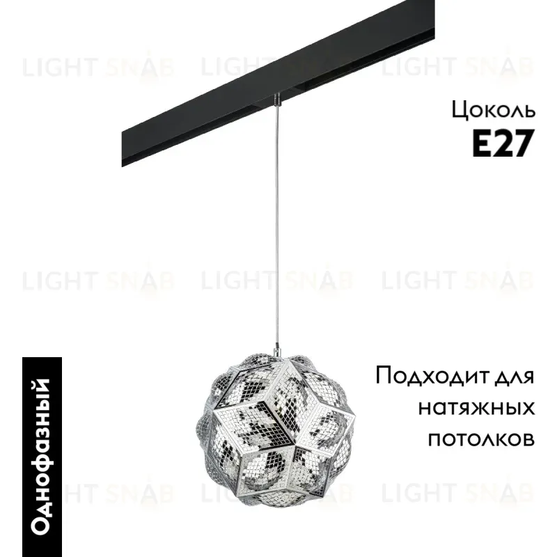 Трековый однофазный светильник Lightstar Fermo (724314+595007) PRO724314 PRO724314