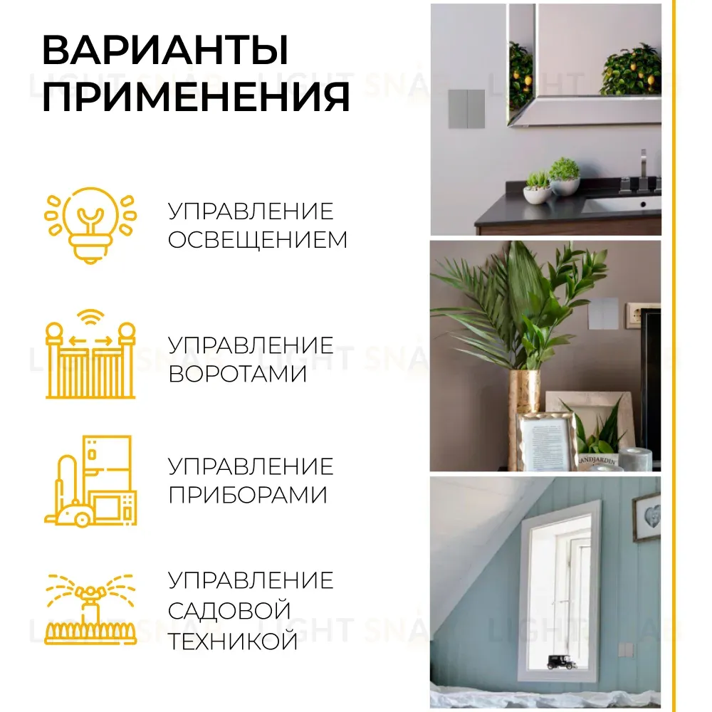 Выключатель беспроводной двухклавишный Feron TM82 41720 41720