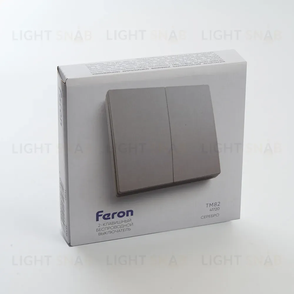 Выключатель беспроводной двухклавишный Feron TM82 41720 41720