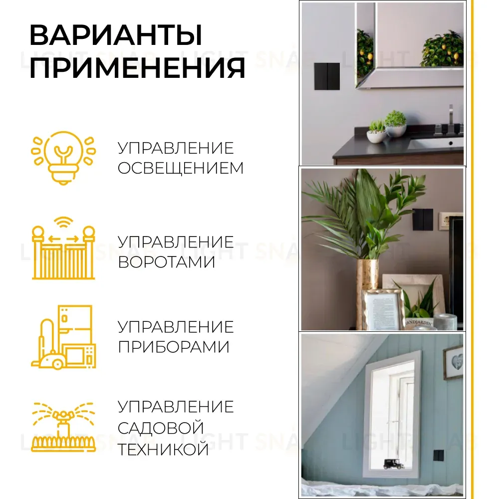 Выключатель беспроводной двухклавишный Feron TM82 41723 41723