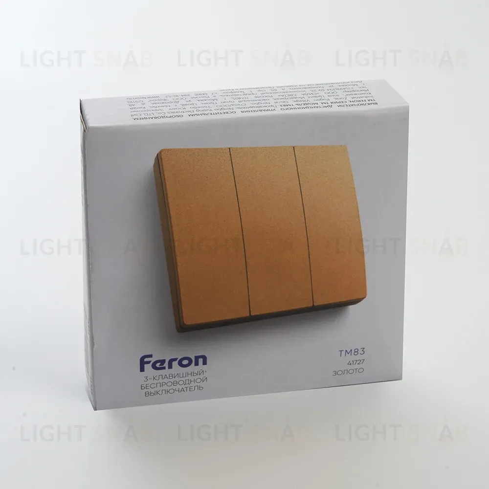 Выключатель беспроводной трехклавишный Feron TM83 41727 41727