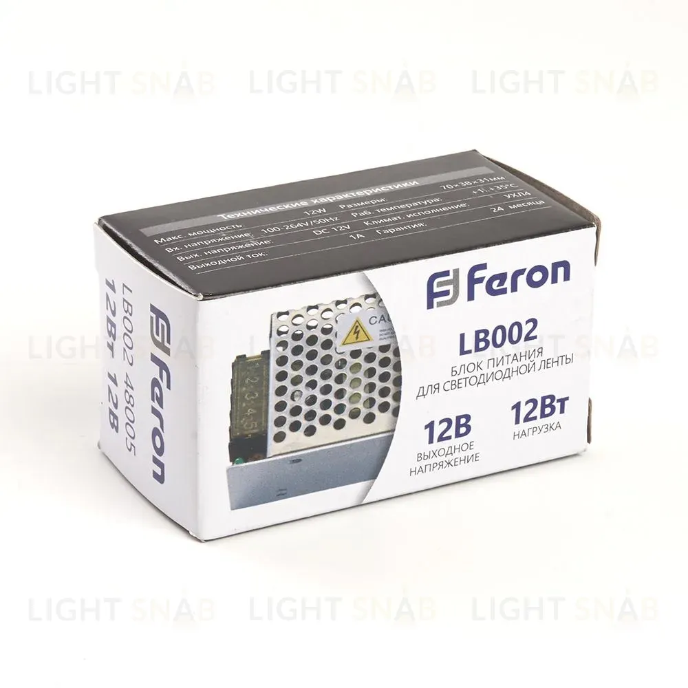 Трансформатор для светодиодной ленты Feron LB002 12Вт 12В IP20 48005 48005