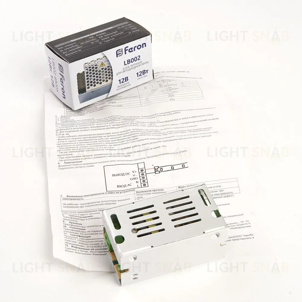 Трансформатор для светодиодной ленты Feron LB002 12Вт 12В IP20 48005 48005