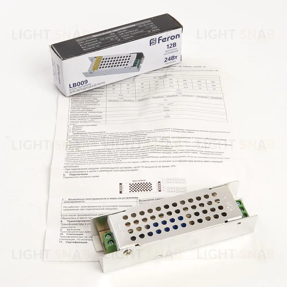 Трансформатор для светодиодной ленты Feron LB009 24Вт 12В IP20 48006 48006