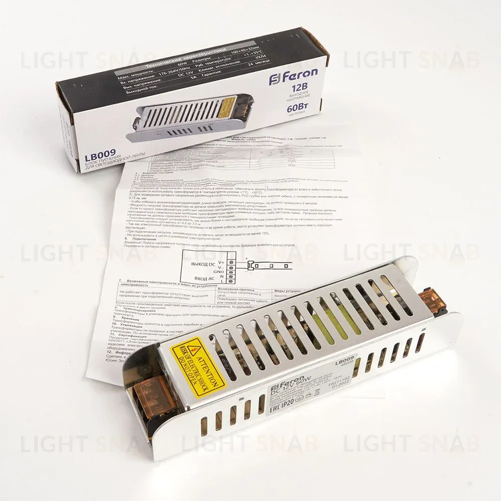 Трансформатор для светодиодной ленты Feron LB009 60Вт 12В IP20 48008 48008