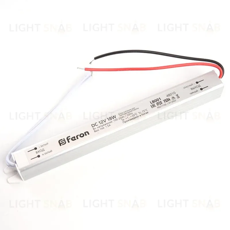 Трансформатор для светодиодной ленты Feron LB001 18Вт 12В IP20 48010 48010