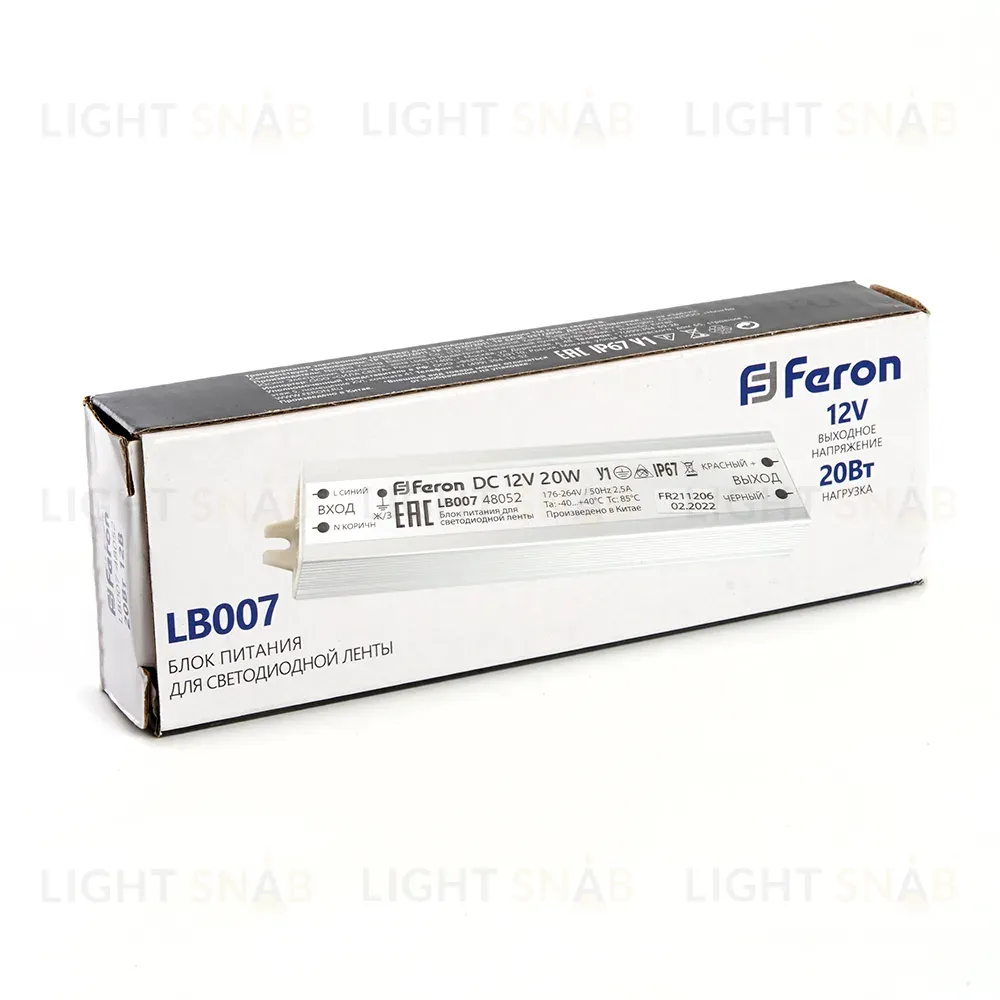 Трансформатор для светодиодной ленты Feron LB007 20Вт 12В IP67 48052 48052