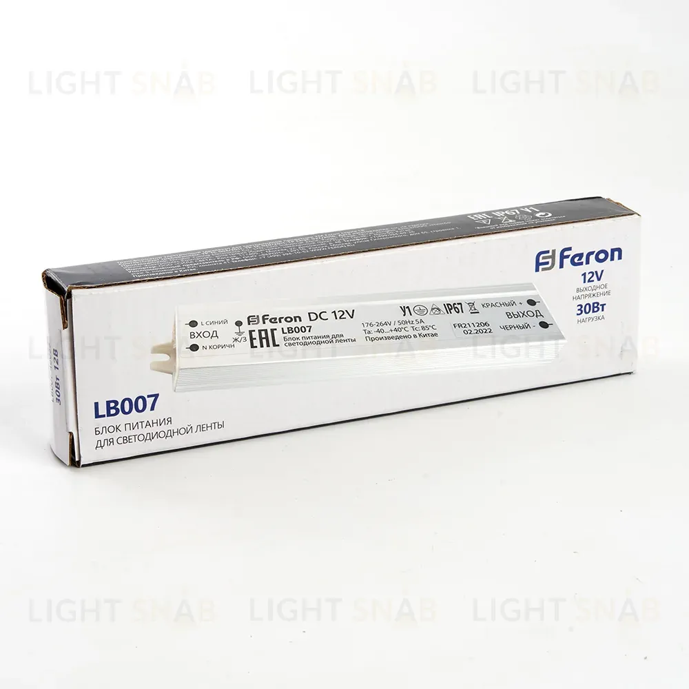 Трансформатор для светодиодной ленты Feron LB007 30Вт 12В IP67 48053 48053