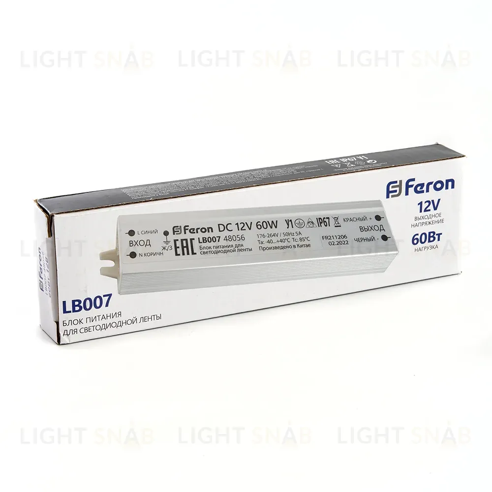 Трансформатор для светодиодной ленты Feron LB007 60Вт 12В IP67 48056 48056