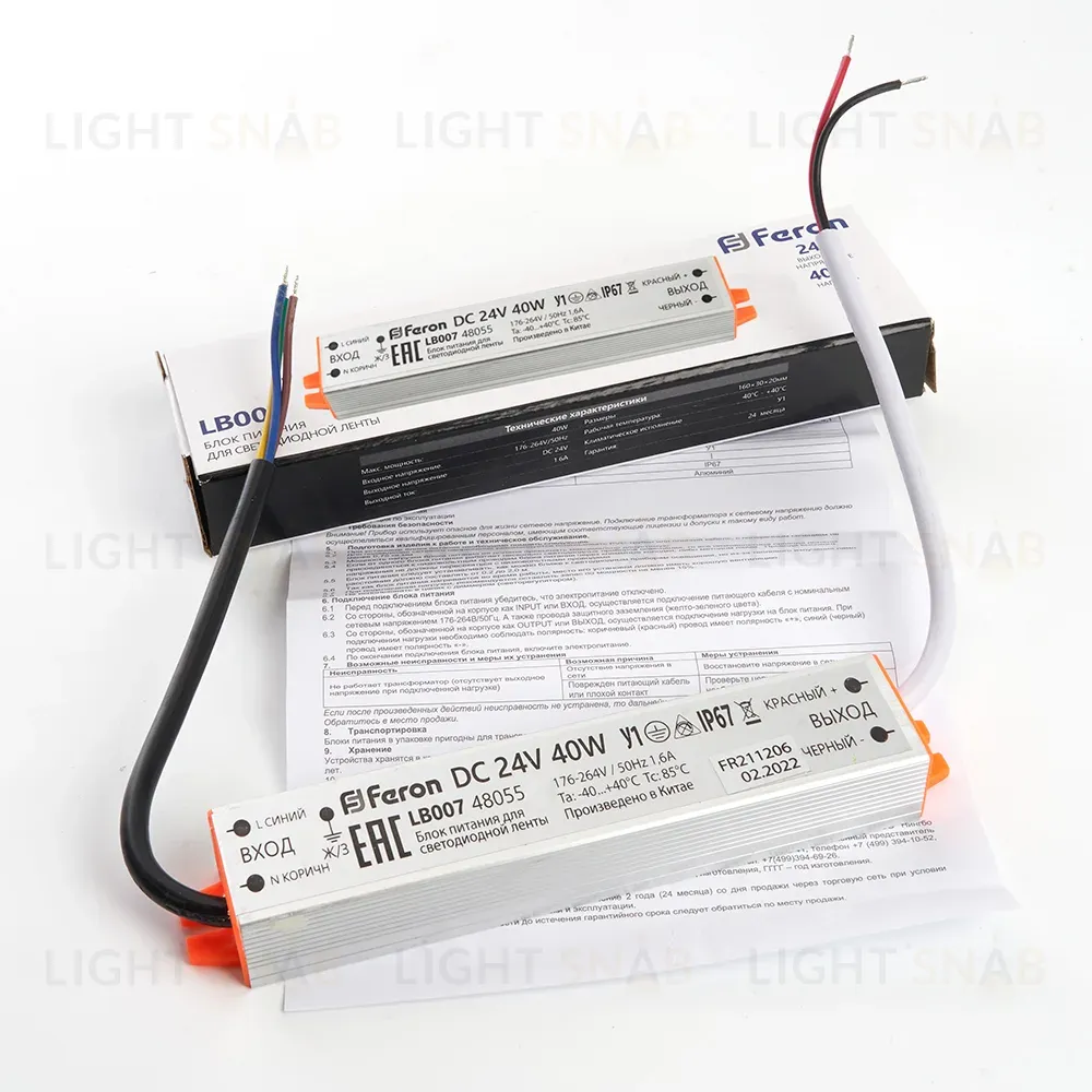 Трансформатор для светодиодной ленты Feron LB007 40Вт 24В IP67 48055 48055