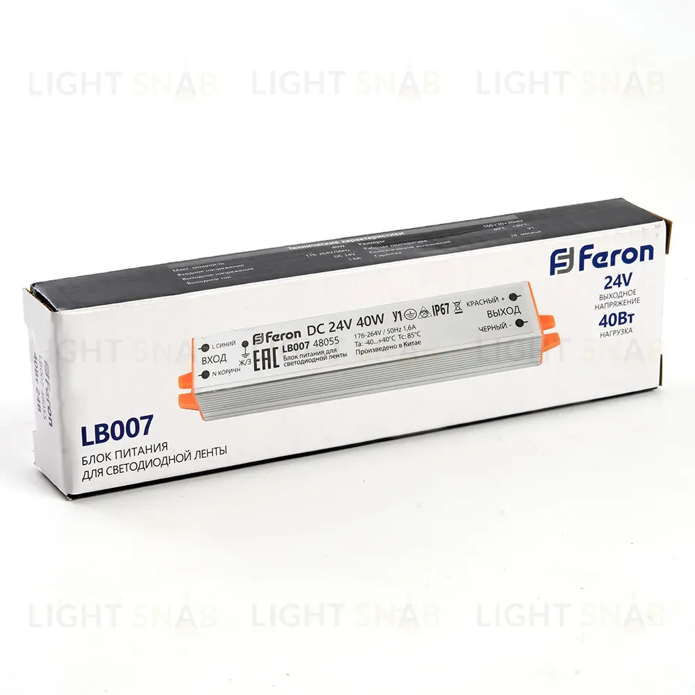 Трансформатор для светодиодной ленты Feron LB007 40Вт 24В IP67 48055 48055