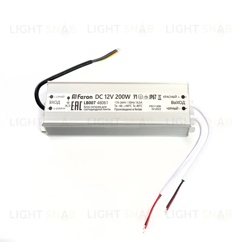 Трансформатор для светодиодной ленты Feron LB007 200Вт 12В IP67 48061 48061