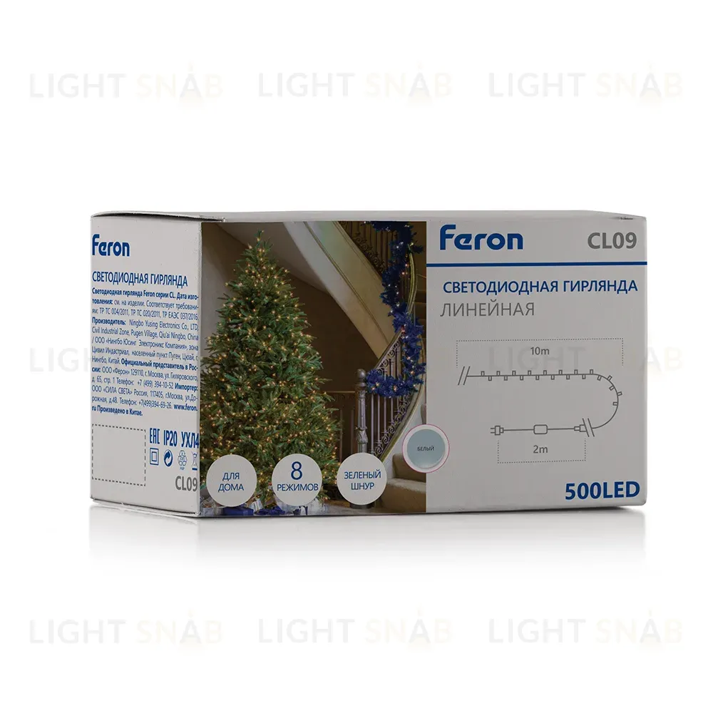 Светодиодная гирлянда Feron CL09 230В 30Вт 5000К 10м IP20 48177 48177