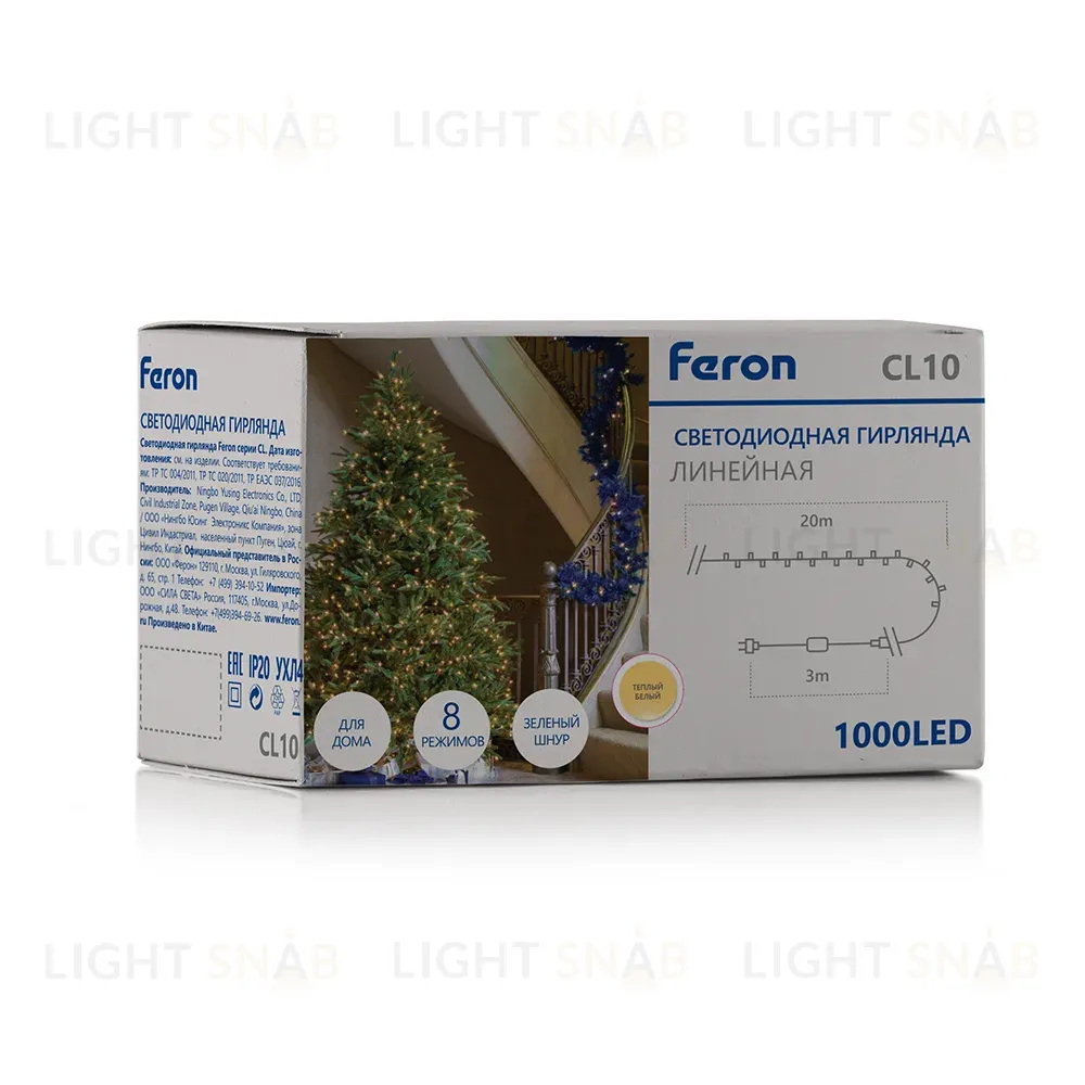 Светодиодная гирлянда Feron CL10 230В 60Вт 2700К 20м IP20 48181 48181