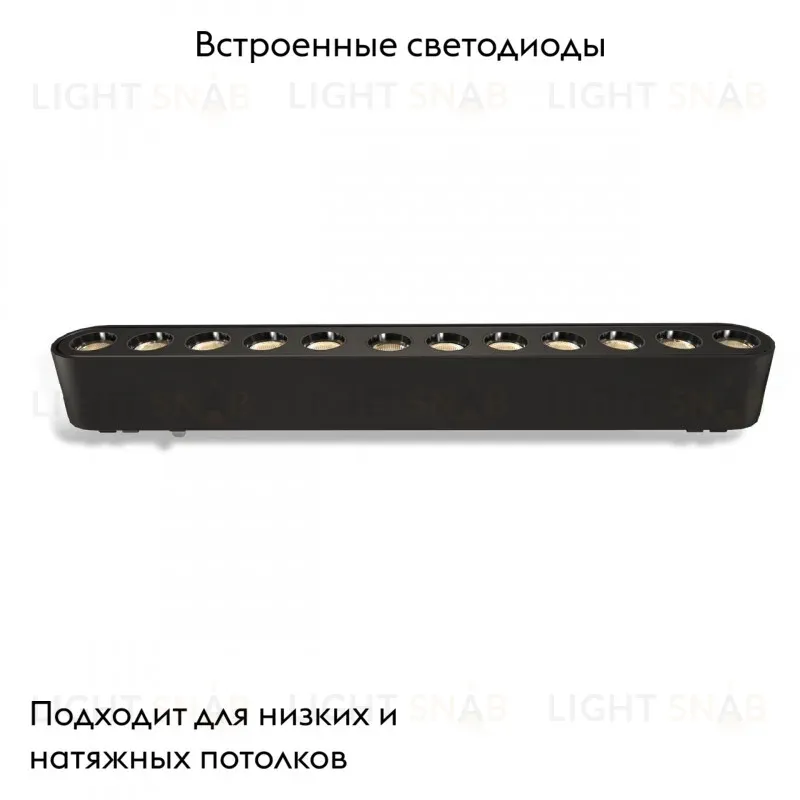 Трековый магнитный светильник IMEX UT25 IL.0007.1101-12 BK IL.0007.1101-12 BK
