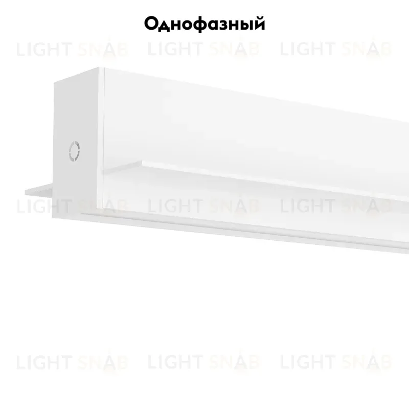 Шинопровод встраиваемый однофазный Denkirs Smart TR2013-WH TR2013-WH