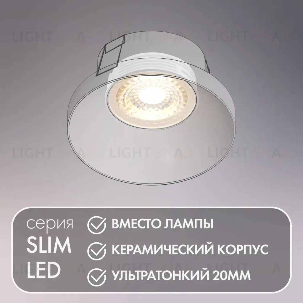 Светодиодный модуль Denkirs Slim LED 7W 3000К DK3000-7W DK3000-7W