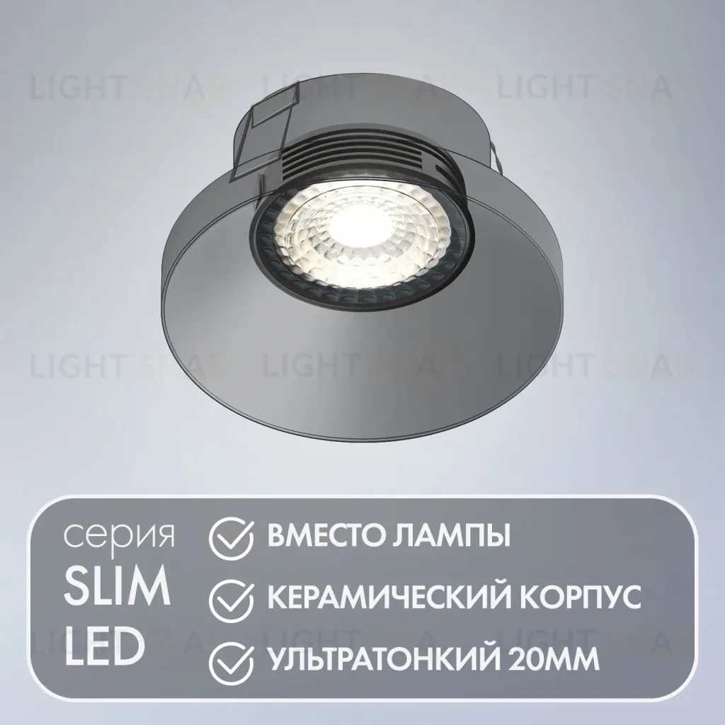 Светодиодный модуль Denkirs Slim LED 7W 4000К DK4000-7W-BK DK4000-7W-BK