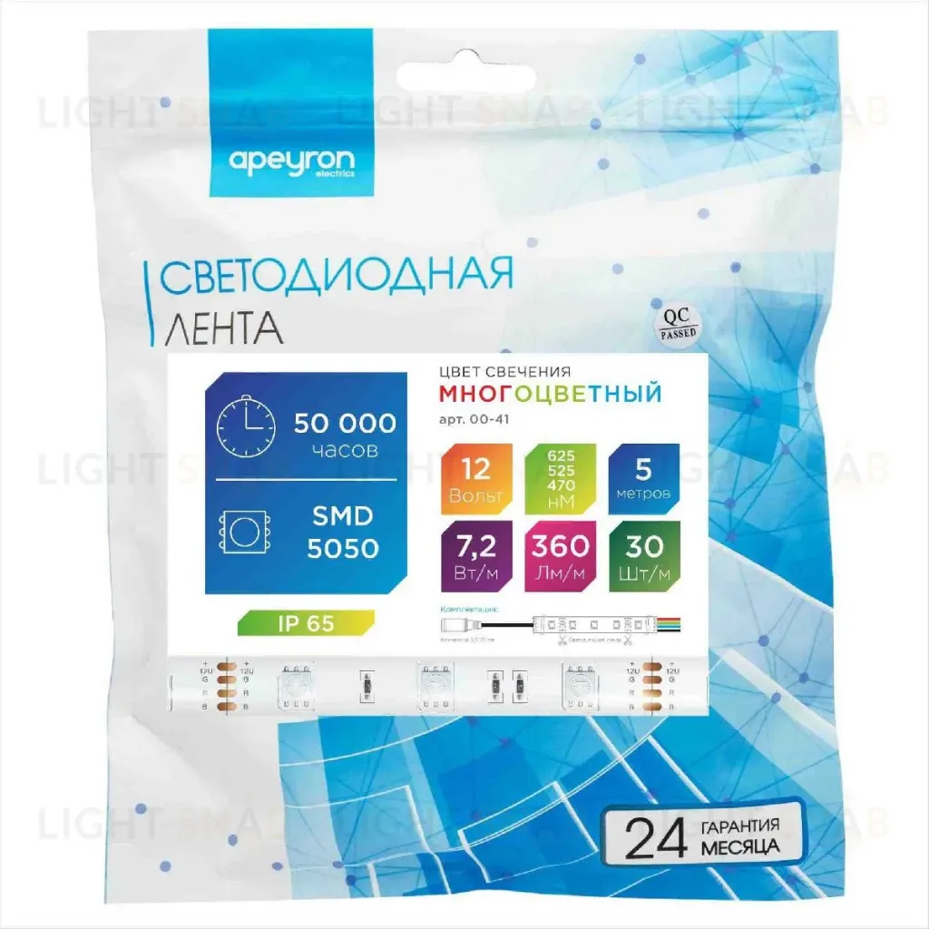 Светодиодная влагозащищенная лента Apeyron 12В 5050 7,2Вт/м RGB 5м IP65 00-41 00-41