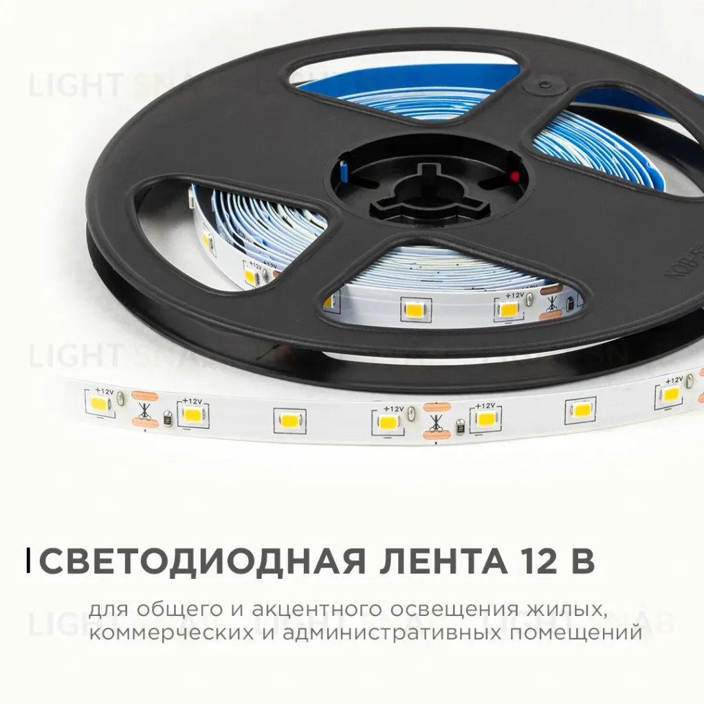 Светодиодная лента OGM 12В 2835 4,8Вт/м 3000К 420Лм/м 5м IP20 LSE-246 LSE-246