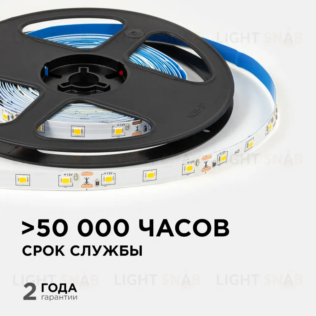 Светодиодная лента OGM 12В 2835 4,8Вт/м 3000К 420Лм/м 5м IP20 LSE-246 LSE-246