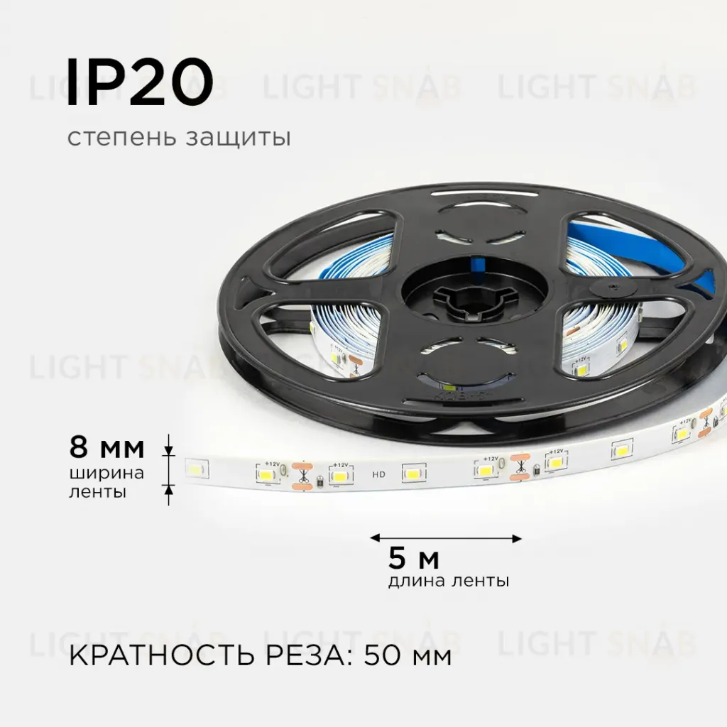 Светодиодная лента OGM 12В 2835 4,8Вт/м 6500К 420Лм/м 5м IP21 LSE-248 LSE-248