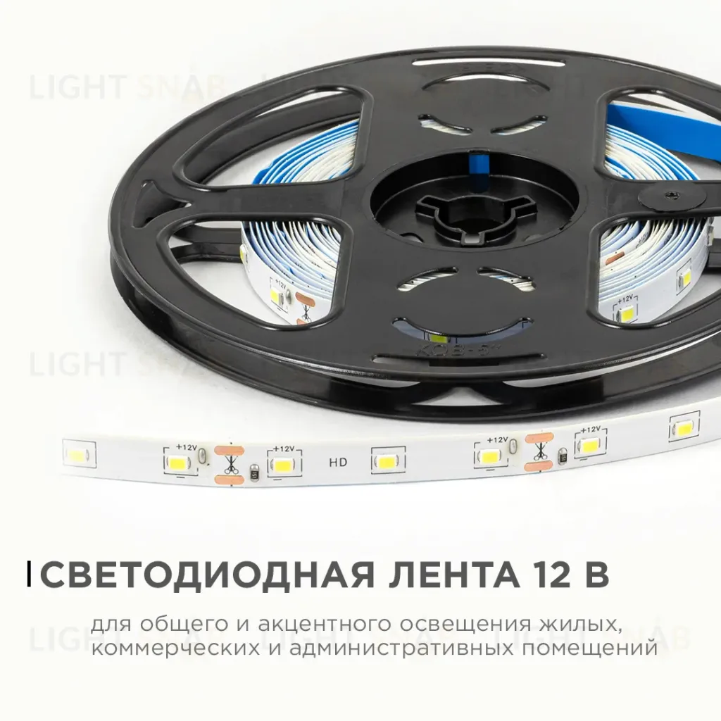 Светодиодная лента OGM 12В 2835 4,8Вт/м 6500К 420Лм/м 5м IP21 LSE-248 LSE-248