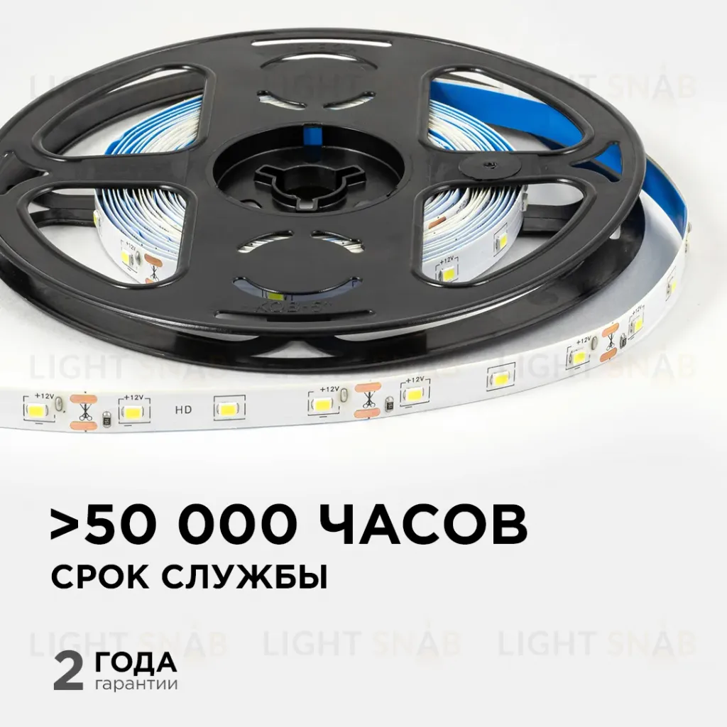 Светодиодная лента OGM 12В 2835 4,8Вт/м 6500К 420Лм/м 5м IP21 LSE-248 LSE-248