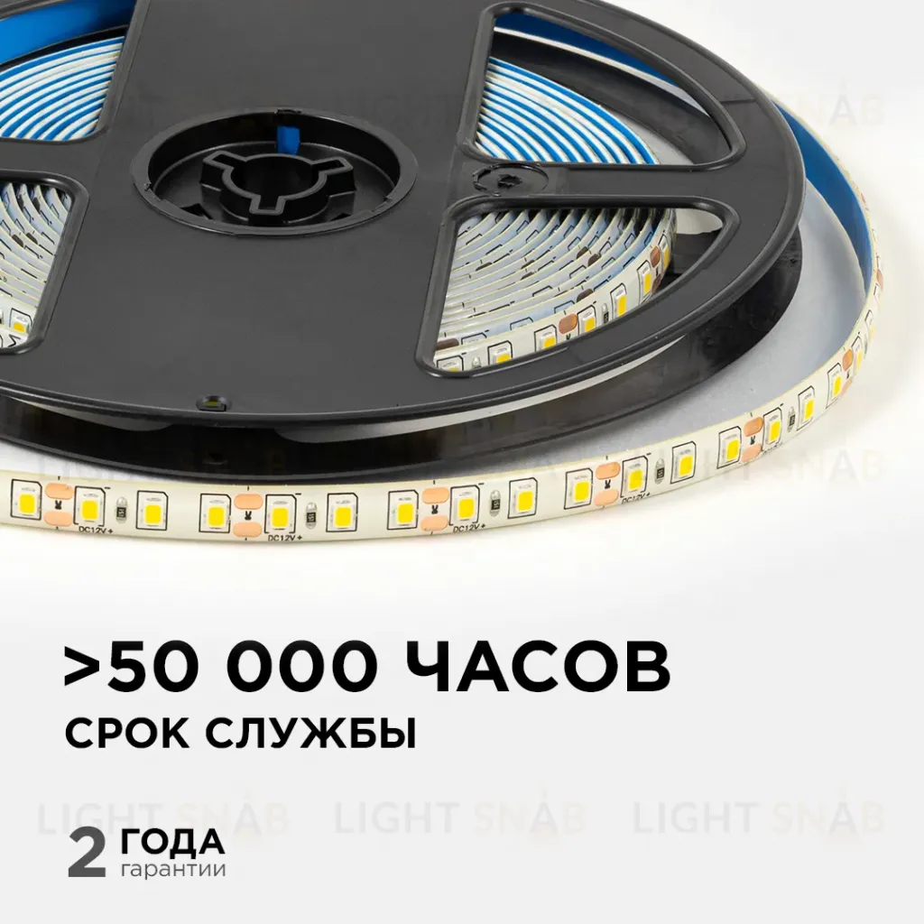 Светодиодная влагозащищенная лента OGM 12В 2835 9,6Вт/м 3000К 840Лм/м 5м IP65 LSE-259 LSE-259