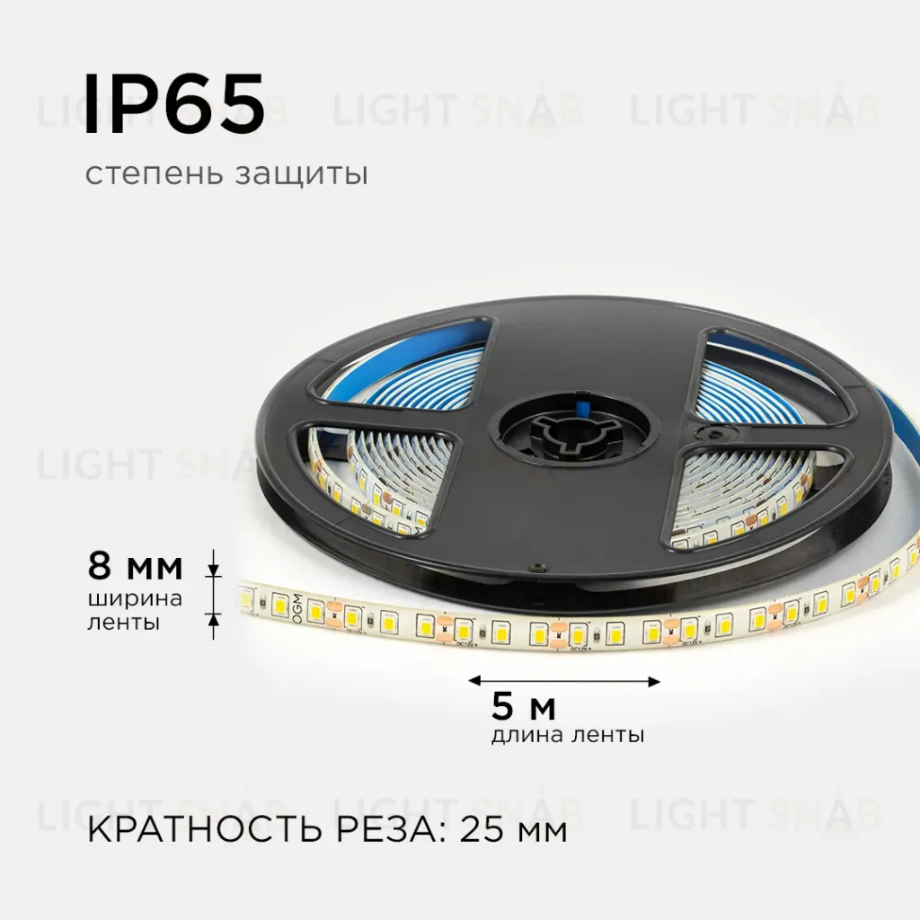 Светодиодная влагозащищенная лента OGM 12В 2835 9,6Вт/м 3000К 840Лм/м 5м IP65 LSE-259 LSE-259