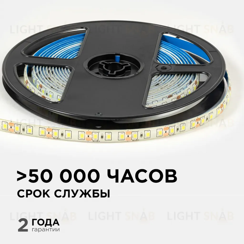 Светодиодная влагозащищенная лента OGM 12В 2835 9,6Вт/м 6500К 840Лм/м 5м IP65 LSE-261 LSE-261