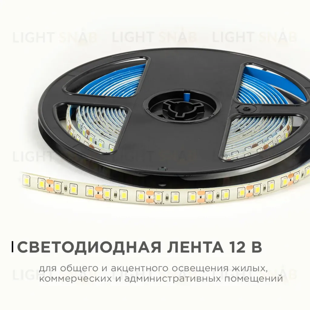 Светодиодная влагозащищенная лента OGM 12В 2835 9,6Вт/м 6500К 840Лм/м 5м IP65 LSE-261 LSE-261
