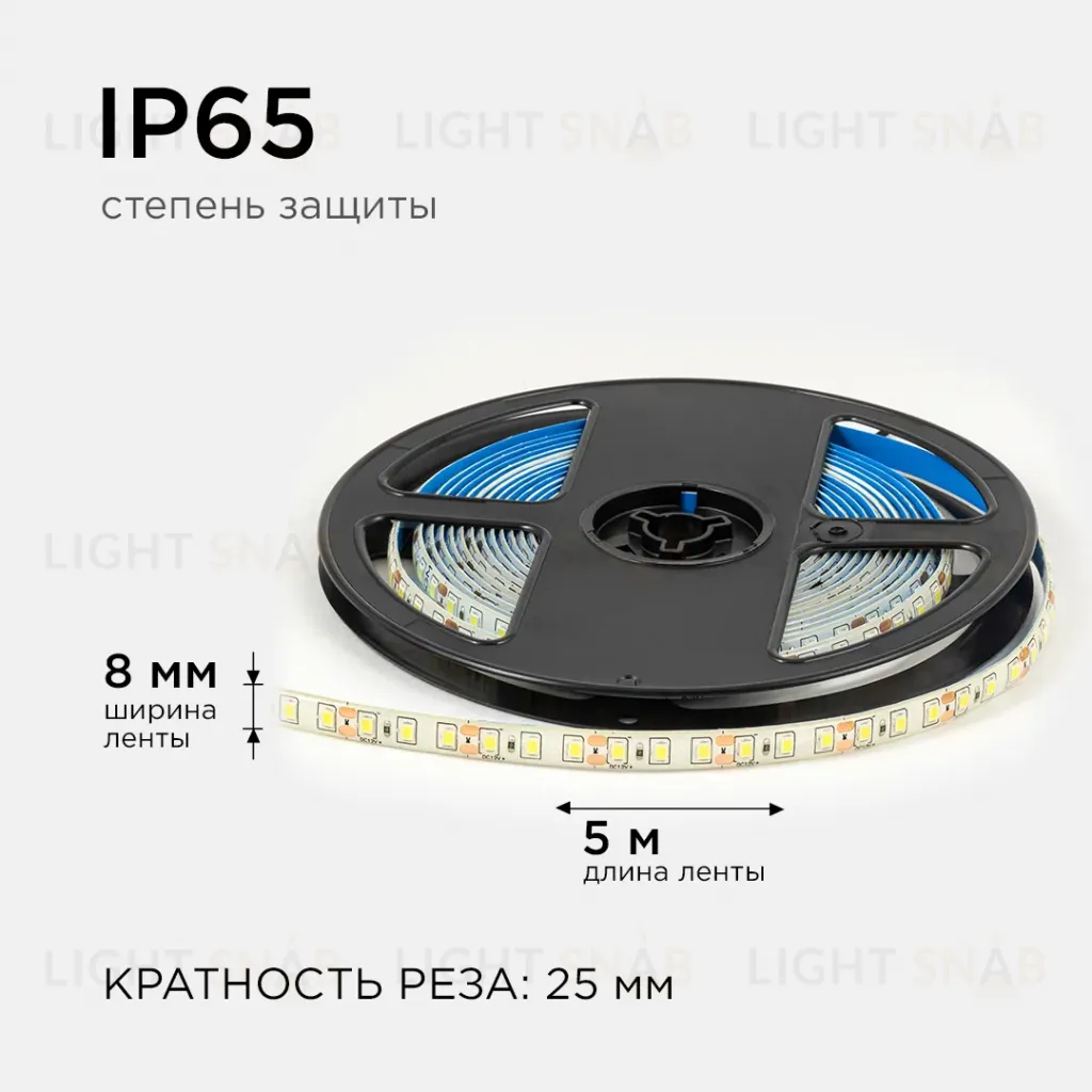 Светодиодная влагозащищенная лента OGM 12В 2835 9,6Вт/м 6500К 840Лм/м 5м IP65 LSE-261 LSE-261