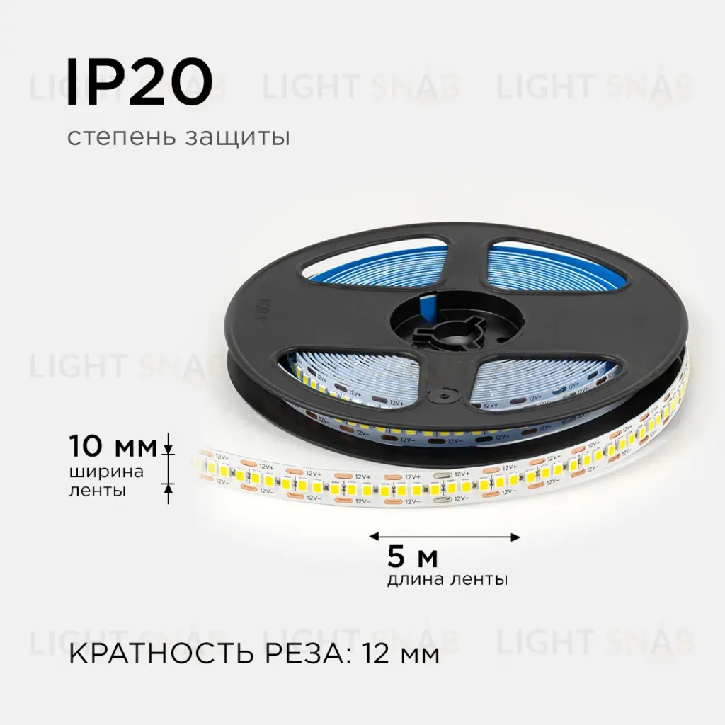 Светодиодная лента OGM 12В 2835 19,2Вт/м 4000К 2200Лм/м 5м IP20 LSE-266 LSE-266