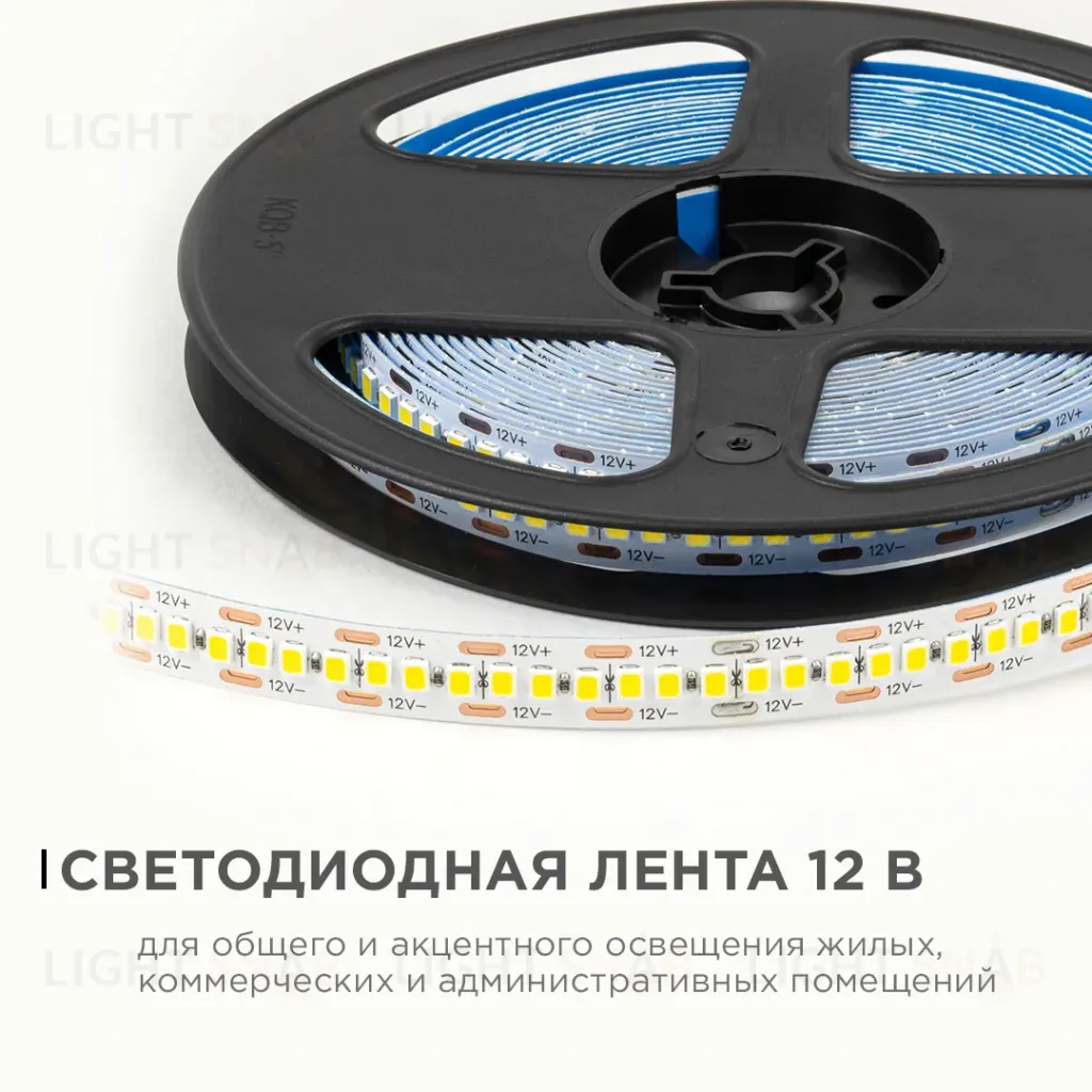 Светодиодная лента OGM 12В 2835 19,2Вт/м 4000К 2200Лм/м 5м IP20 LSE-266 LSE-266