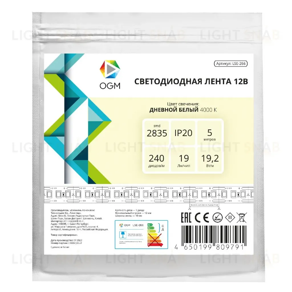 Светодиодная лента OGM 12В 2835 19,2Вт/м 4000К 2200Лм/м 5м IP20 LSE-266 LSE-266