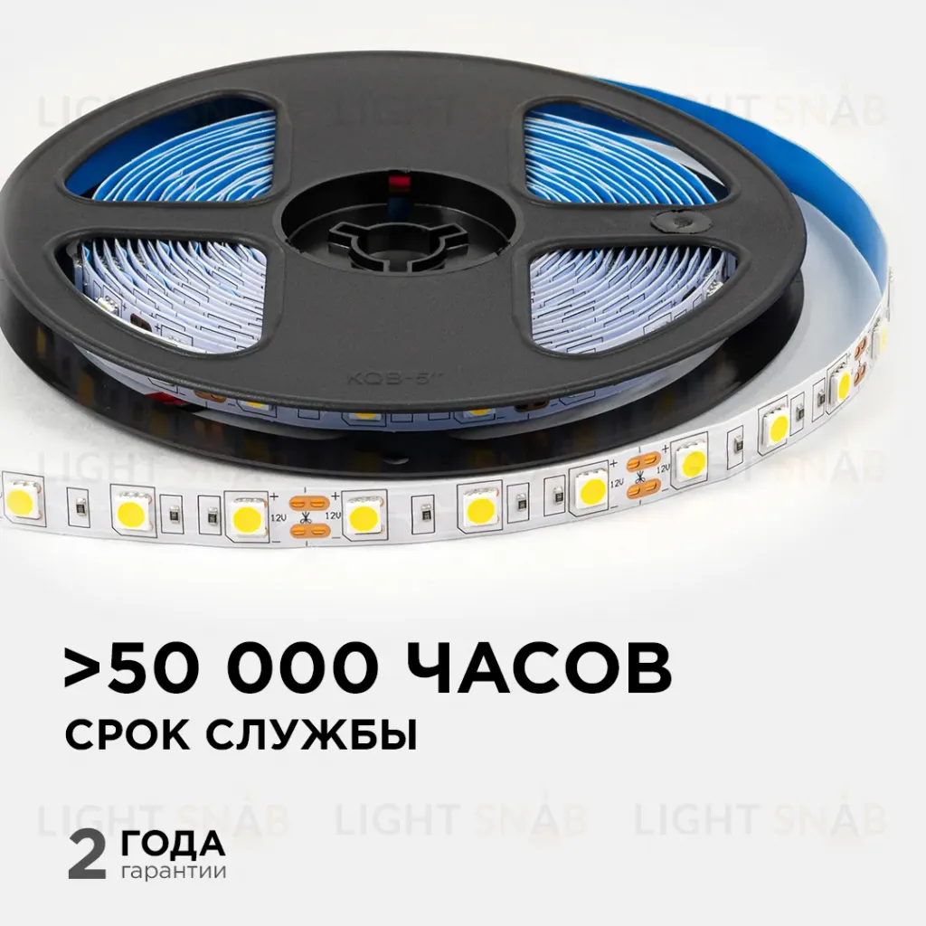 Светодиодная лента OGM 12В 5050 14,4Вт/м 3000К 600Лм/м 5м IP20 LSE-268 LSE-268